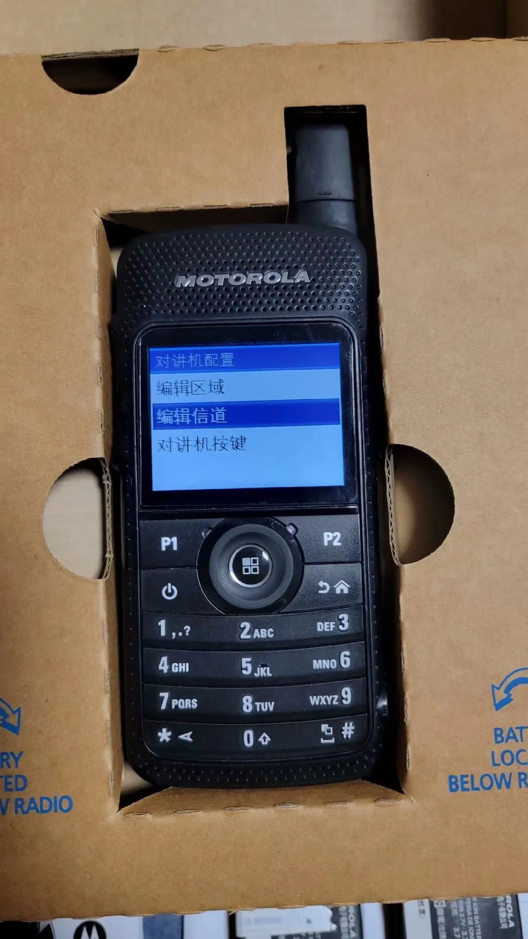 SL1K SL4000 SL8550 Handheld Digital Portable Intercom Original Two Way Radio Long Rang Walkie Talkie vhf uhf Radios for motorola - Görüntü 9