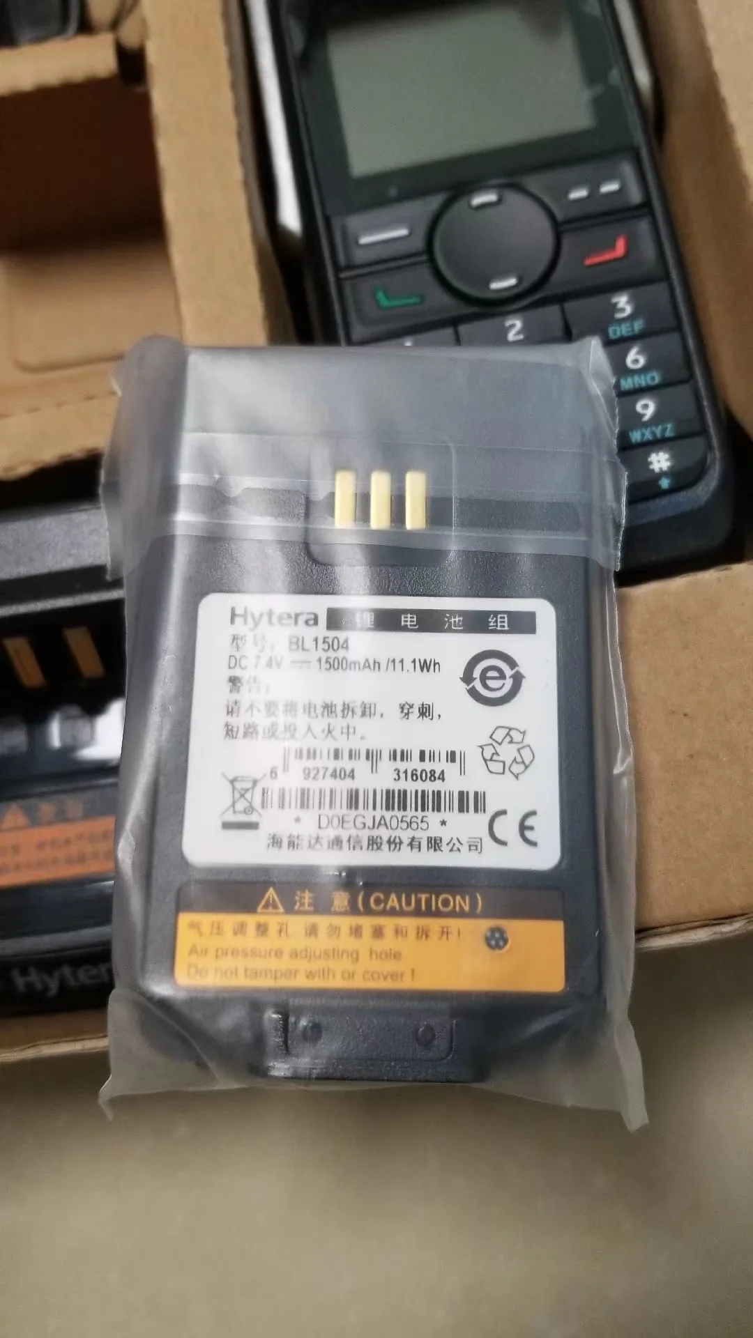 PD680 - Image 3