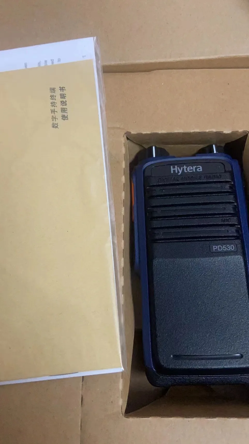 PD530 - Image 2