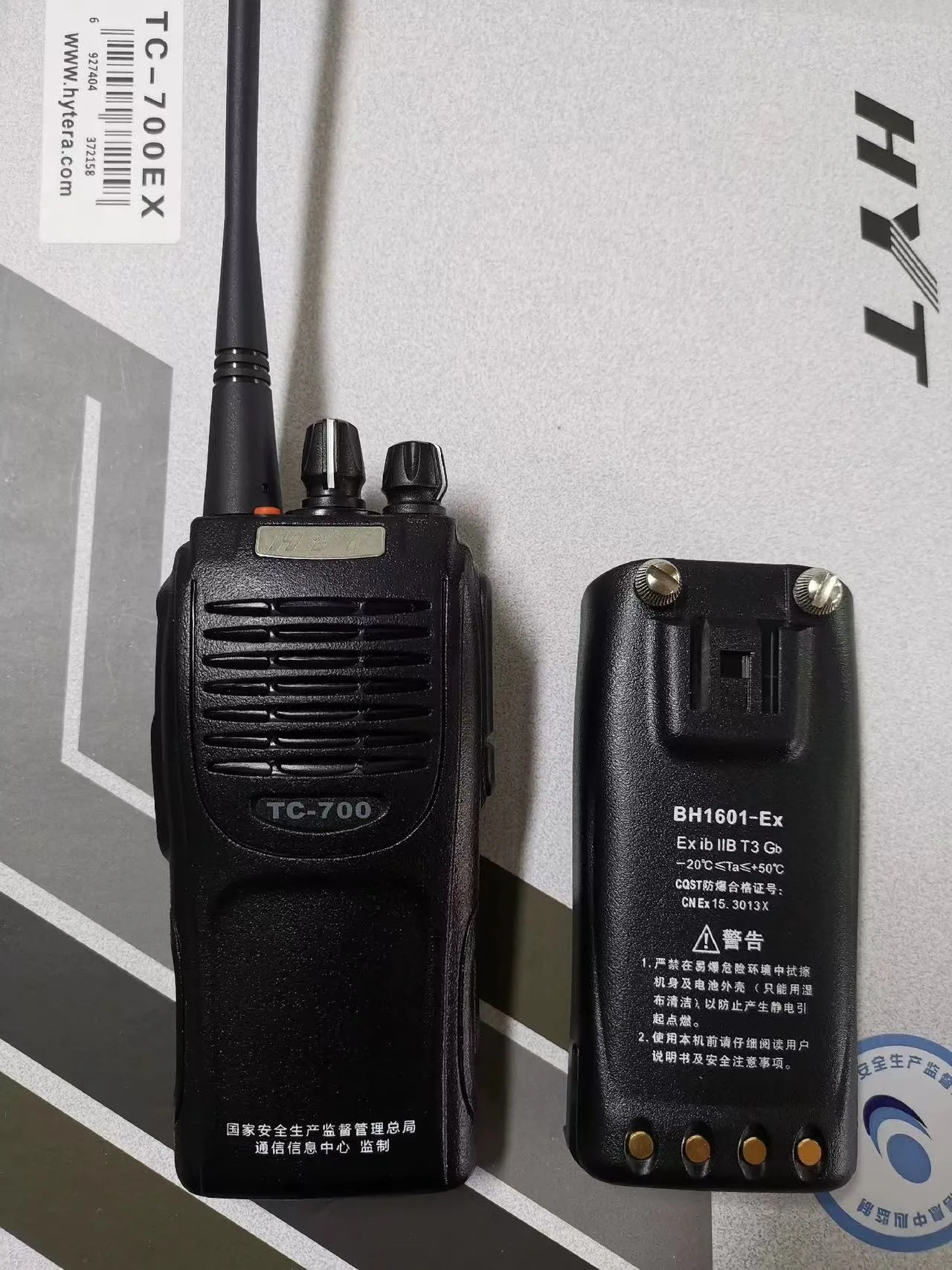 TC700 - Image 2