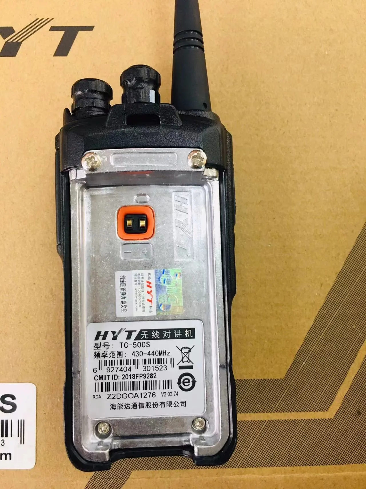 TC500S - Image 5