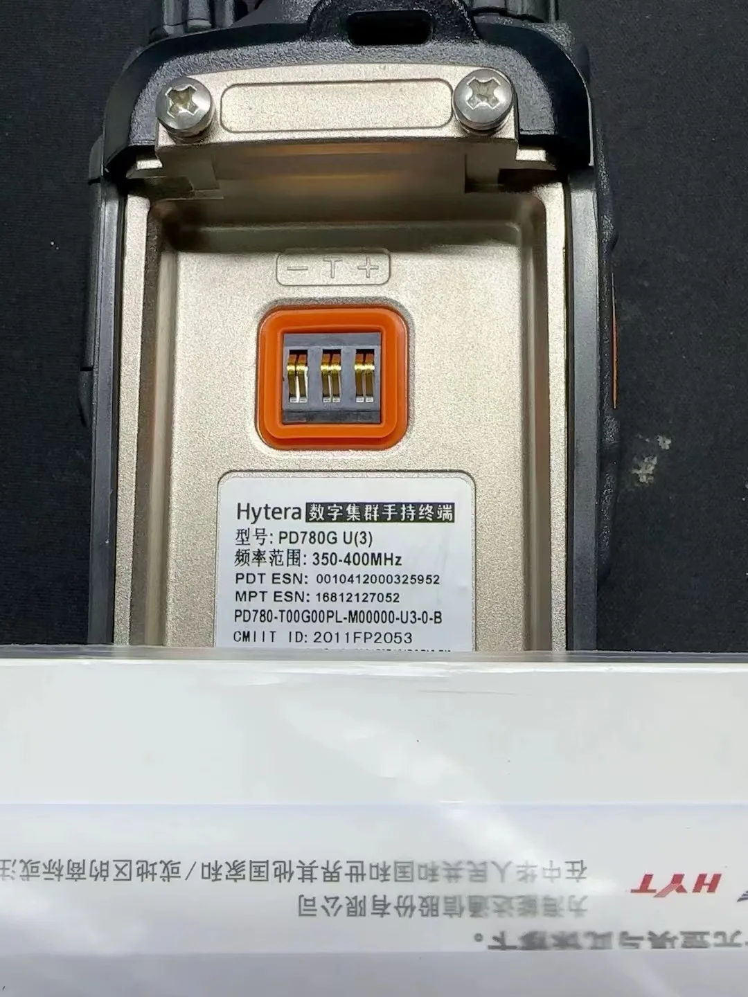 PD780 - Image 4