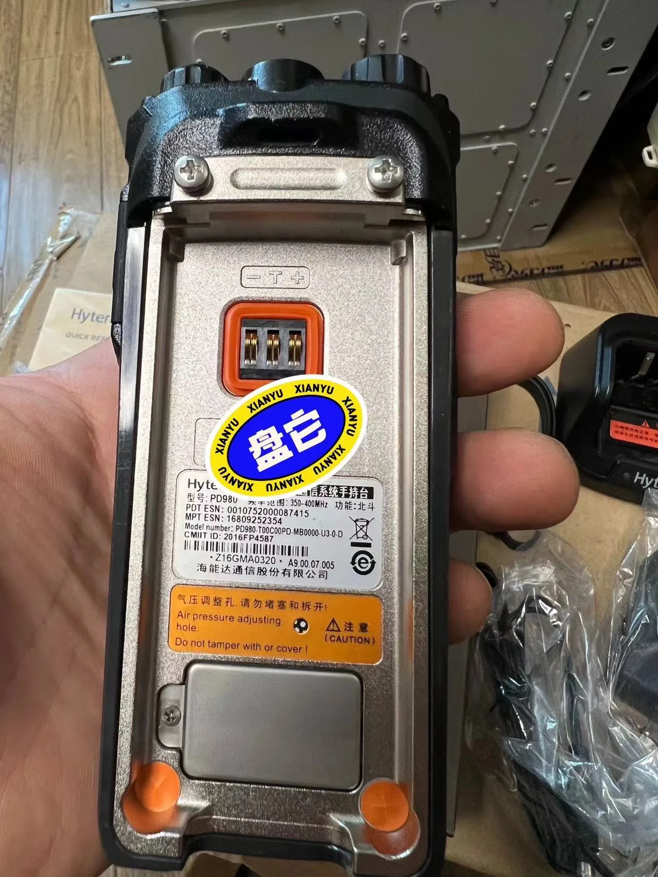 PD980 - Image 3