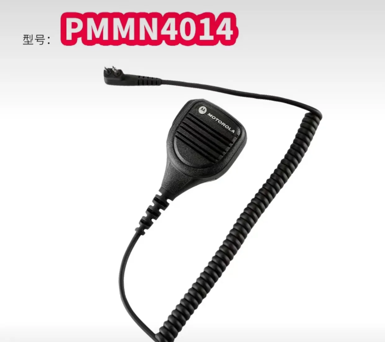 PMMN4014A