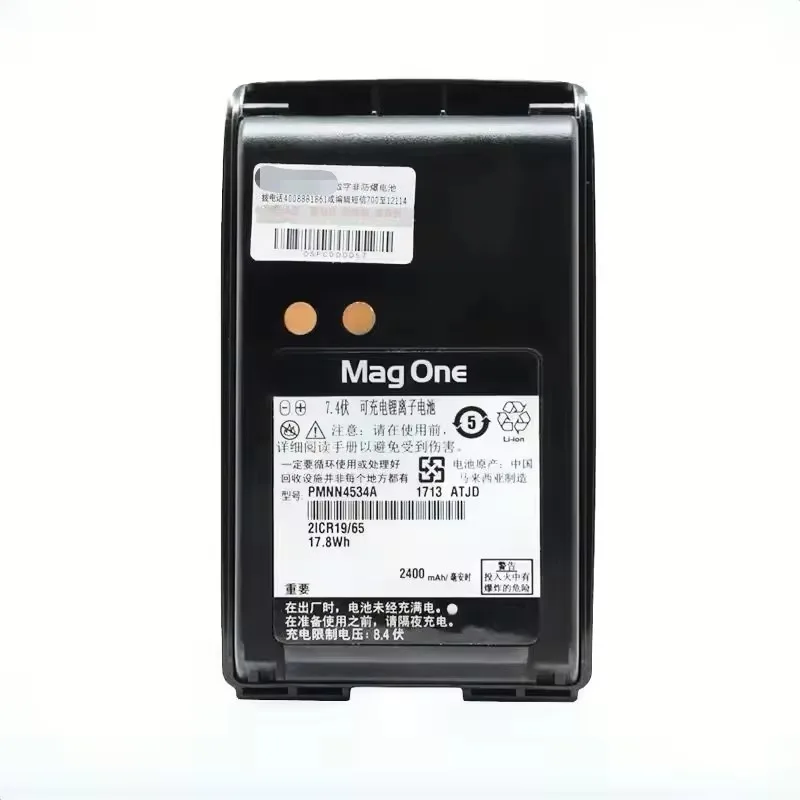 PMNN4534A