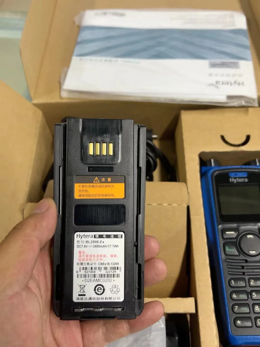 PD790 - Image 6