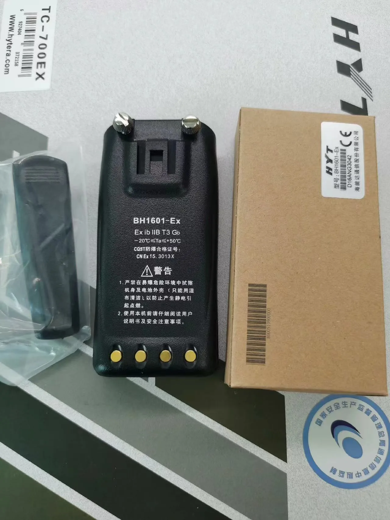 TC700 - Image 6
