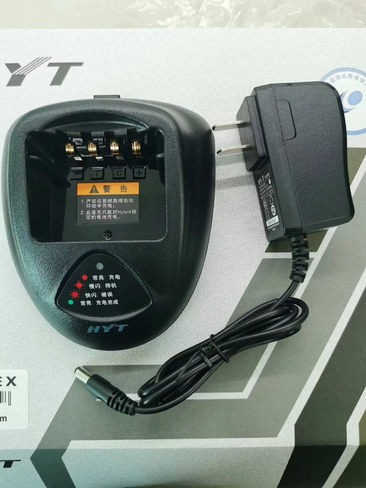 TC700 - Image 7