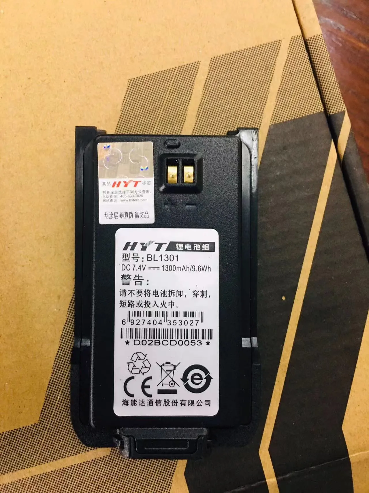 TC500S - Image 7
