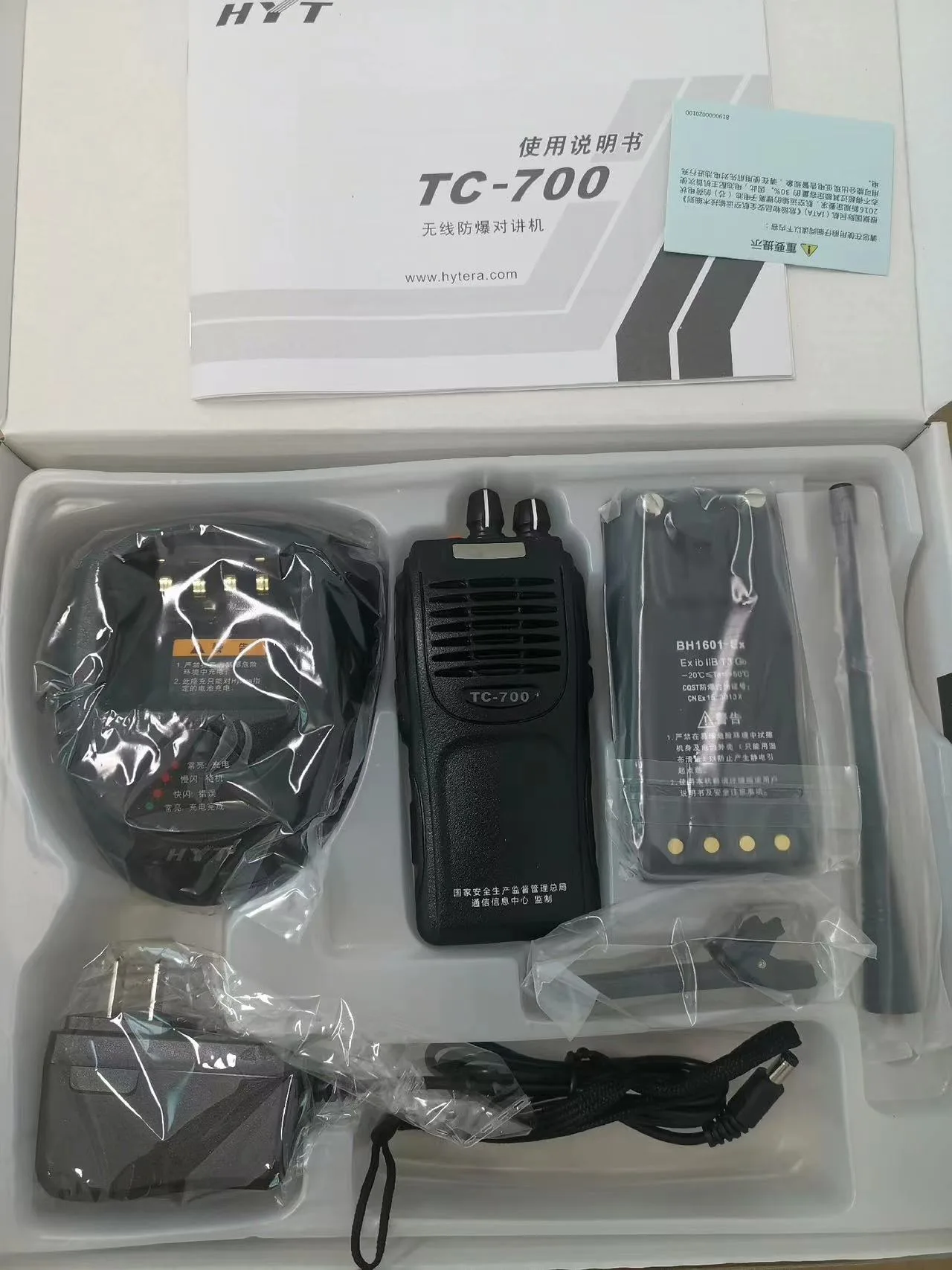 TC700 - Image 14