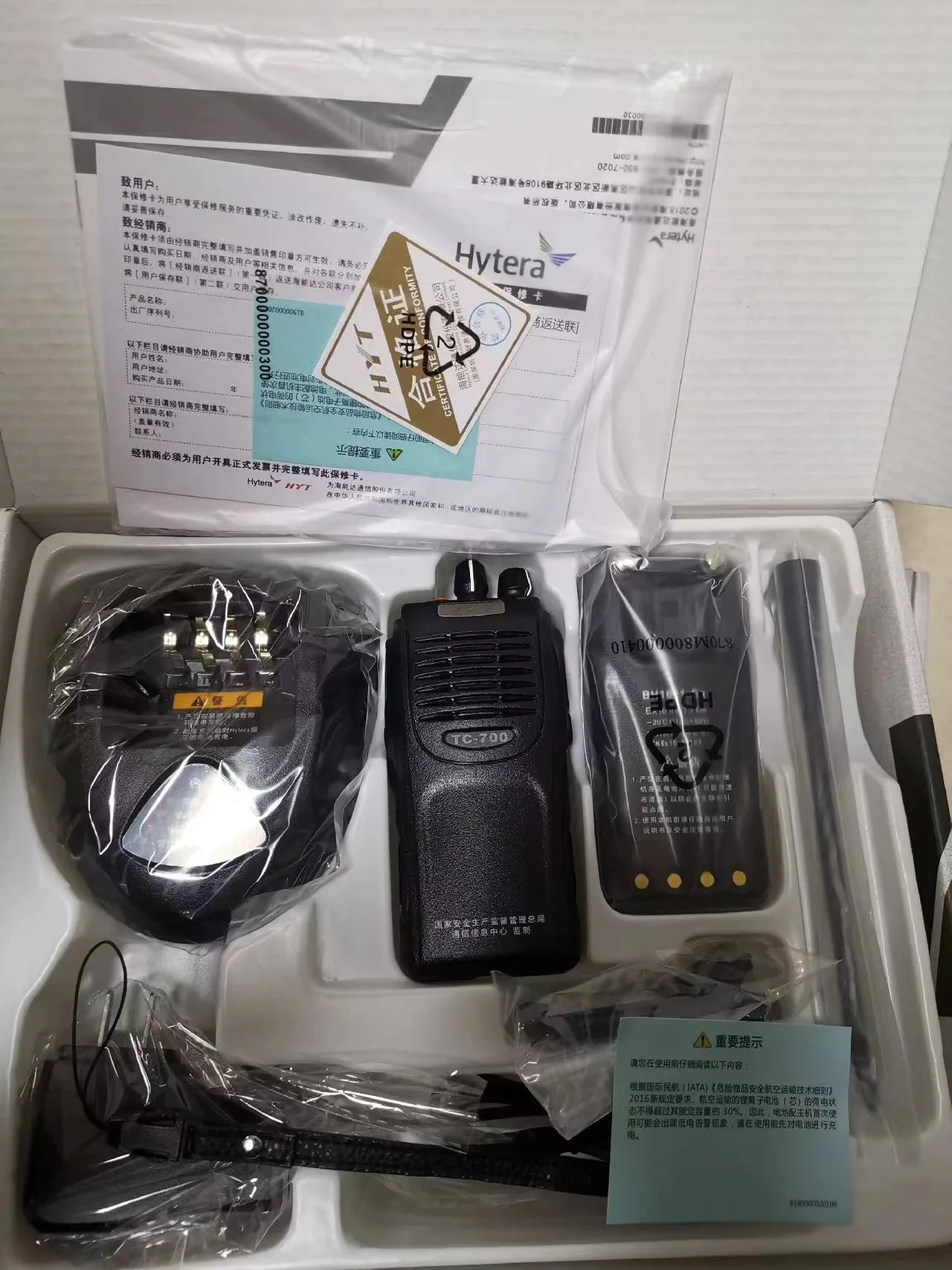 TC700 - Image 13