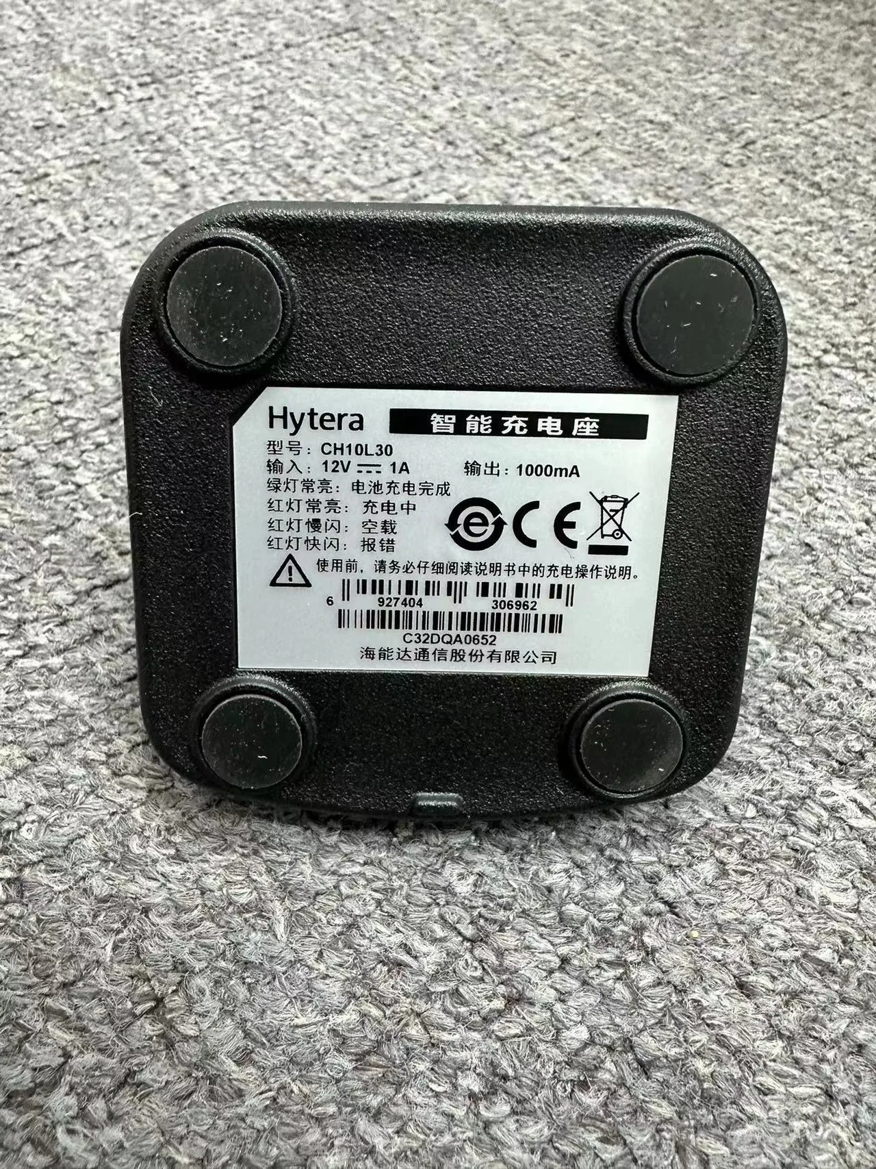 HP700 - Image 6