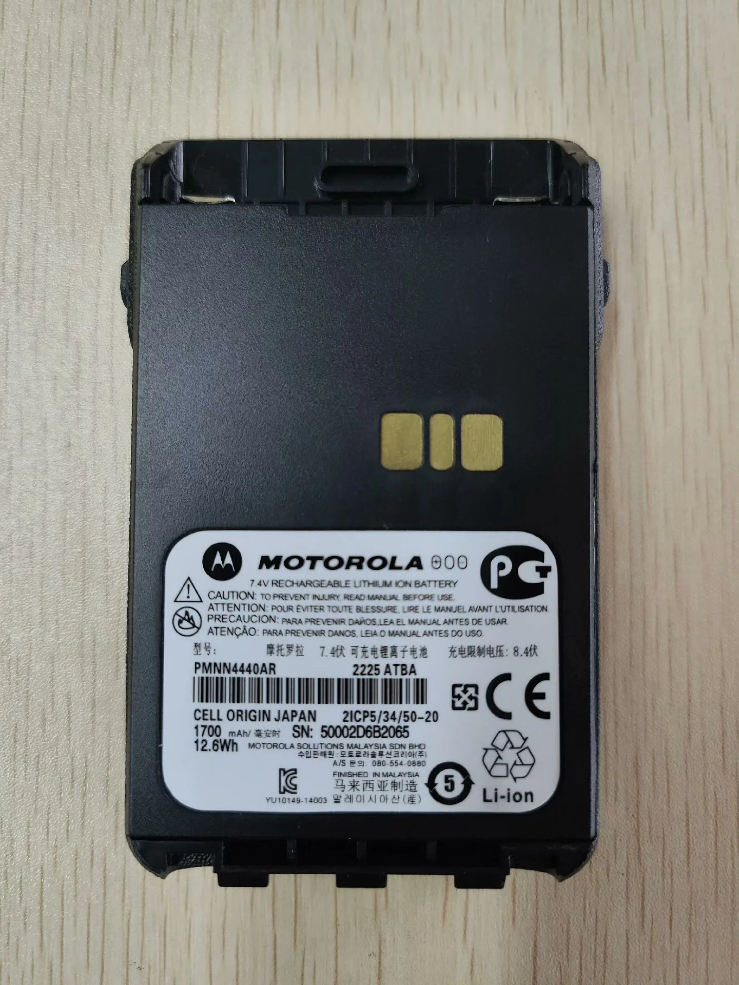 PMNN4440AR - Image 3