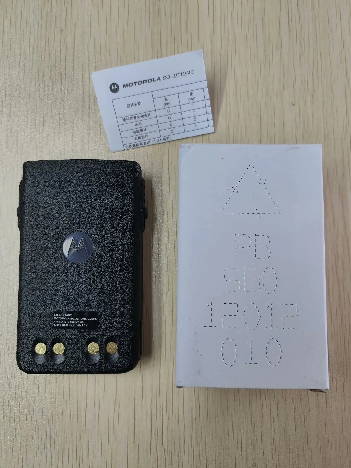 PMNN4440AR - Image 4