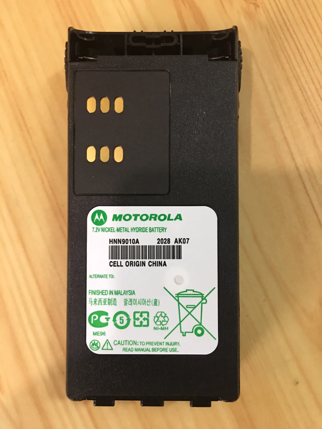 HNN9010A - Image 4