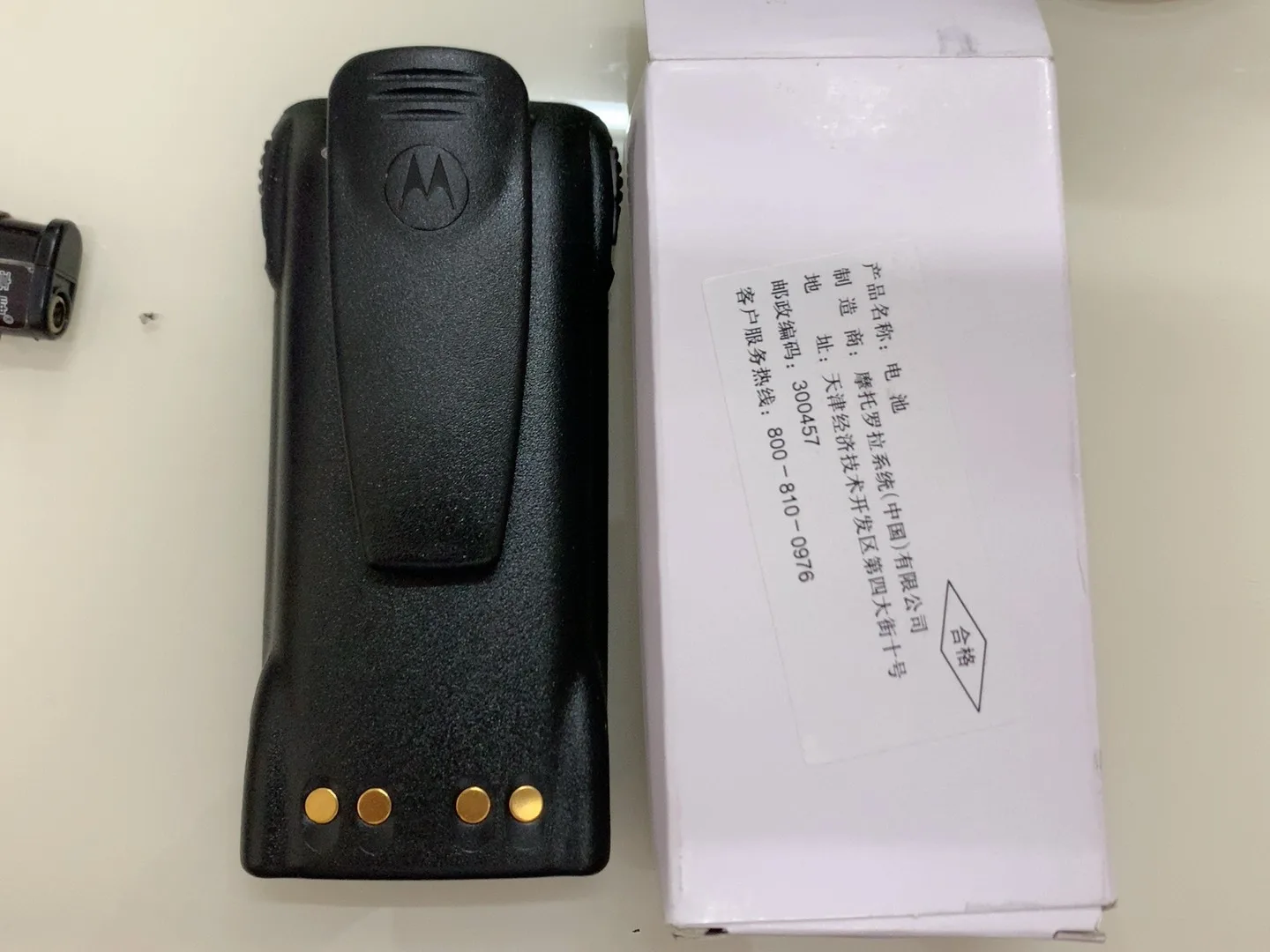HNN9008A - Image 2