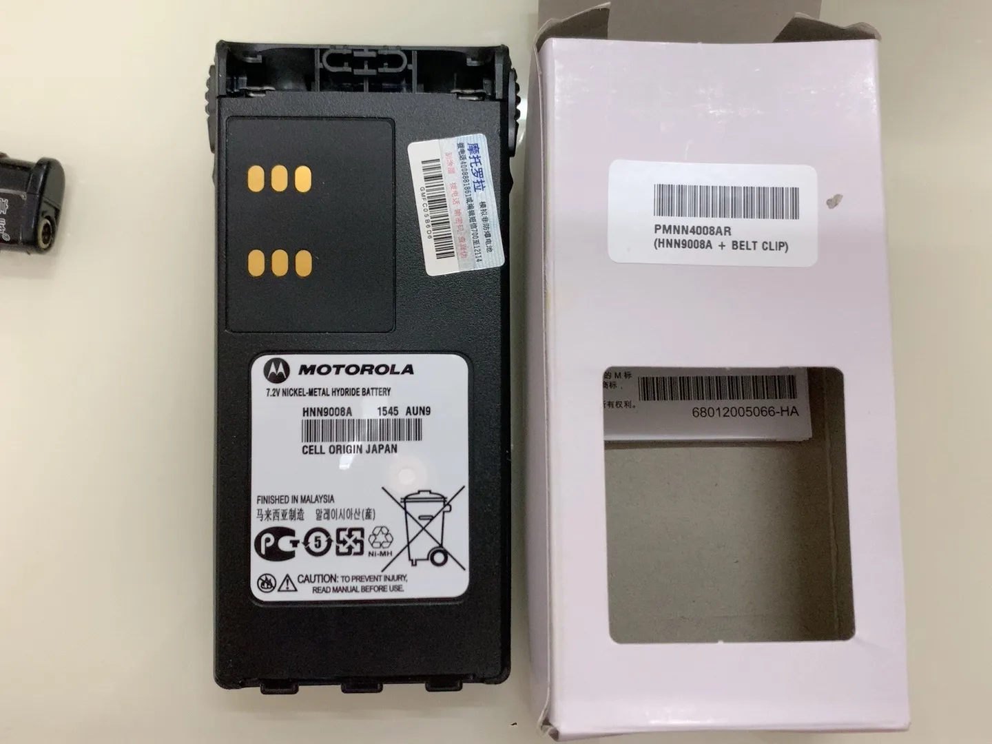 HNN9008A - Image 3
