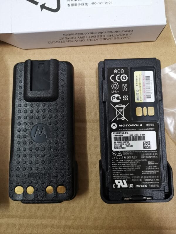 PMNN4490AC - Image 2
